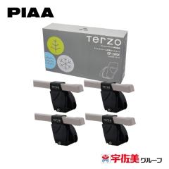 PIAA Terzo ルーフキャリア ベースキャリア フット 4個入 ボルトオン 