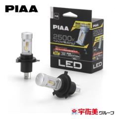 PIAA �w�b�h���C�g/�t�H�O���C�g�p LED �R���g���[���[���X�^�C�v 2�� 2500K H4 LEH190