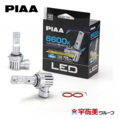 PIAA LED �X�^���_�[�h�V���[�Y �w�b�h���C�g/�t�H�O�����v�p �R���g���[���[���X�^�C�v 2�� HB3/HB4/HIR1/HIR2 LEH211