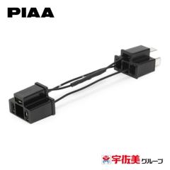 PIAA �w�b�h���C�g�p �n�C�r�[���_���␳���j�b�g 12V�p 1�� LPH7