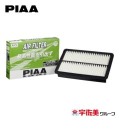 PIAA �G�A�[�t�B���^�[ 1�� ���Y/�}�c�_�ԗp �A�N�Z���E�A�e���U�ECX-5�� PA74