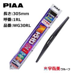 ○純正部品 トヨタ ランドクルーザープラドトレーラーヒッチ［シルバー