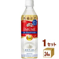�L���� �C�~���[�Y ���[�O���g�e�C�X�g 500ml 1�P�[�X(�v24�{) KIRIN �h�����N