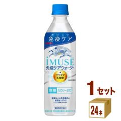 �L���� �C�~���[�Y �Ɖu�P�A�E�H�[�^�[ 500ml 1�P�[�X(�v24�{) KIRIN �h�����N