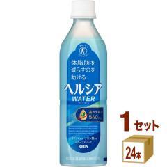 �L���� �w���V�A �E�H�[�^�[ 500ml�~24�{ 1�P�[�X KIRIN �h�����N