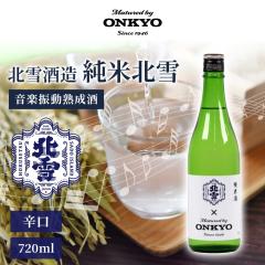 ���� �k�� ���y�U���n���� 720ml ONKYO ���{�� ���� �n����