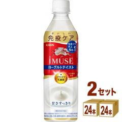 �L���� �C�~���[�Y ���[�O���g�e�C�X�g 500ml 2�P�[�X(�v48�{) KIRIN �h�����N