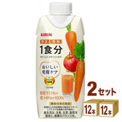 �L���� ���������Ɖu�P�A ��؂Ɖʕ� 1�H�� 330ml�~12�{ 2�P�[�X KIRIN �h�����N