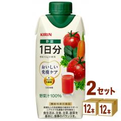�L���� ���������Ɖu�P�A ��� 1���� 330ml�~12�{ 2�P�[�X KIRIN �h�����N