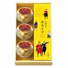 文明堂 ギフト 文明堂のカステラ・銀座プリン詰合せ 4点入 スイーツ 和菓子 歳暮 お菓子 和 和スイーツ