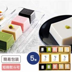 ���s�u���܎R�v �啶��(��������) 5��� ���� �� �a�َq ��Έ� �Z�b�g �l���� �`�� �u�����h