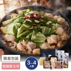 ���� �����ؖ��� ����Z�b�g ��3�`4�l�O �M�t�g ���蕨 ���Ԃ� �O���� ���� �Z�b�g 4�l�O