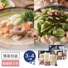 ���� �����ؖ��� ������������Z�b�g ��3�`4�l�O�~2�Z�b�g �M�t�g ���蕨 ���Ԃ� �O���� ������ ���� �Z�b�g 4�l�O