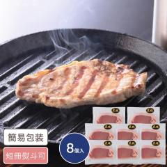 ���������Y���؎g�p ���[�X�X�e�[�L�p 8�� �M�t�g ���蕨 ���Ԃ� �O���� ���� �X�e�[�L ���؂� ���[�X