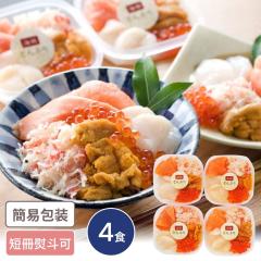 �k�C�� �D�y�o���i�o�t�[�Y �C�N���̋� 4�H�� �H�i�M�t�g �����񂹃O���� ��� �����A �C�N��