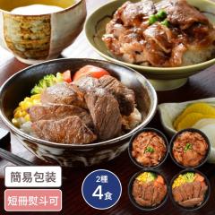 �k�C�� �D�y�o���i�o�t�[�Y �k�C���Y���X�e�[�L��&�ؘ� 2��4�H�� �H�i�M�t�g �����񂹃O���� ��� �����A �X�e�[�L �ؘ�