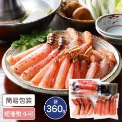 �k�C�� �D�y�o���i�o�t�[�Y ���ɂ����3��H�ה�׃Z�b�g �v360g �ъI �^���o�K�j ����΂��� �^�I ���킢���� �H�ה��