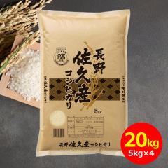 �y�ߘa7�N�Y �c���č� ���썲�v�Y�R�V�q�J�� 20kg(5kg�~4��) ���� ������ ���Y�� �V�� ���C�X ������������ 20kg ����