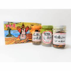 �L���� �M�t�g ���� �������H�i �ԗځ��Ԑ� ���y �R�� �q��C�Y �����̉� 3�{�Z�b�g