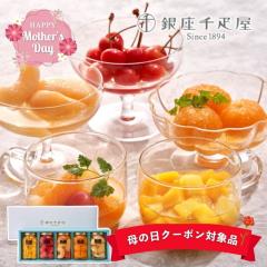 ��̓�2026 �M�t�g �����D�� ����t���[�c�R���|�[�g 5��5�� �X�C�[�c �M�t�g ���蕨 �퉷 ���ϔ�