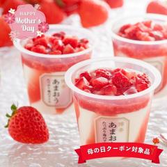 ��̓�2026 �M�t�g �������܂��� �����Ղ�䕂̃A�C�X 5�� �Ⓚ �� �� ���b�Z�[�W�J�[�h �������s���� 74ml