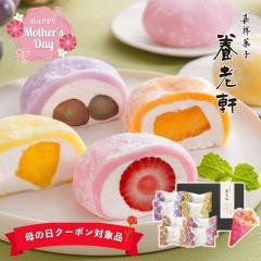 ��̓�2026 �M�t�g �ʂ�t���[�c�啟 4��8�� ���s �{�V�� ������ �}���S�[ �Ԃǂ� �p�C�� �Ⓚ