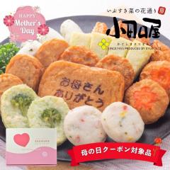 ��̓�2026 �M�t�g ������ ���c���� ���ꂳ��z���̂��ܗg�� 9��24�� �����V ������ �① ���ϔ�