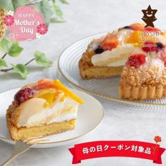 ��̓�2026 �M�t�g �z�V�t���[�c �ґ�t���[�c�̃^���g 15cm �t���[�c�^���g �Ⓚ �ґ� 7���