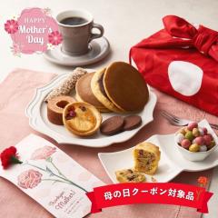 ��̓�2026 �M�t�g ���󕗘C�~��݃X�C�[�c�M�t�g 7��10�� ���󕗘C�~ �a�َq �m�َq �J�[�l�[�V���� �M�t�g