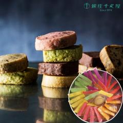 フレック】 カット済ケーキ 抹茶(宇治抹茶使用) 367G 冷凍 3セットの