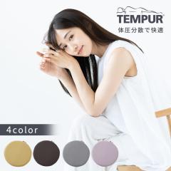 �e���s���[�� �}���}���N�b�V����tempur �N�b�V���� �ی` �֎q�p ���z�c �I�t�B�X ���r���O