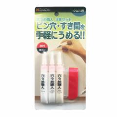 ��C��  �L�����f�B���f�U�C�� �����ߐE�l�N���X�p3�{�Z�b�g