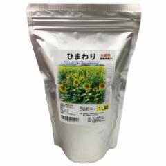 �q�}���� ���V�A�q�}���� ���ԉ���c �Ђ܂���q�i�i�ϗp���V�A�n�Ђ܂��j1L