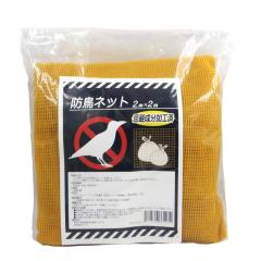 �h���l�b�g 2m�~2m ET-BPN �l�b�g �h�� ������ ���R�R�� ������ �u������