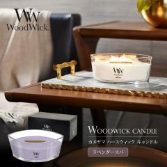 �J�����} WoodWick �n�[�X�E�B�b�N �L�����h�� ���x���_�[�X�p