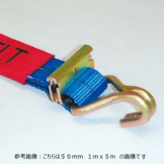 �ג��� ���b�V���O�x���g �t�b�N �g���b�N �G�o�[�v���E�h �ג��߃��b�V���O�x���g 1m�~7m �t�b�N�j�f�׏d�J�M(3.0t )���[��(2.5t)