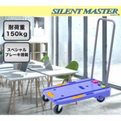 �i���V�� �艟����� SAILENT MASTER NCC-101B2 �Ȃ񂵂� �J�[�g ��� ������ ���^ ���[ �u���[�L�t