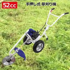 共立(KIORITZ) エンジン芝刈り機 フライングモア FM47A/1 (ロータリー 