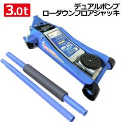 チャーター便発送【営業所止め】チャーター便発送改良型超パワー万能