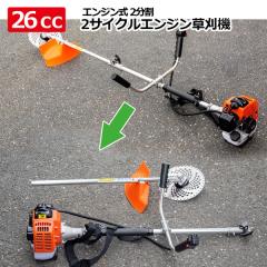 カーツ 手押式 草刈り機 4ストエンジン式 ホンダGX搭載 LU350Hの通販は