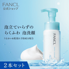 �s���A���C�X�g �A��痿 2�{ [ FANCL ��� ���ϕi ���Y�� ���t�H�[�� ��痿 �ь� �X�L���P�A �q�A�������_ �A�~�m�_ �A �Z���~�h ��