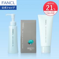 �yPonta�p�X����l����|�C���g21%�Ҍ����z FANCL ���邨���L�[�v �Z�b�g �y�t�@���P�������z[�t�@���P�� FANCL �N�����W���O �N�����W��