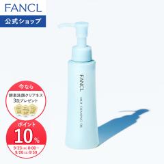 3個セット】日本臓器製薬 手荒れ防止ゆずローション 100mL×3個