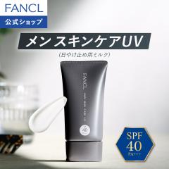 ���� �X�L���P�AUV�i���Ă��~�ߗp�~���N�j�iSPF40�EPA+++�j�y�t�@���P�� �����z[FANCL ���Ă��~ �Ђ₯�ǂ� �j�� ���� �����Y �T���X�N��