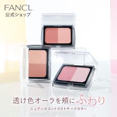 TOM FORD(トムフォード) 【数量限定】クリーム ブラッシュ 01SN