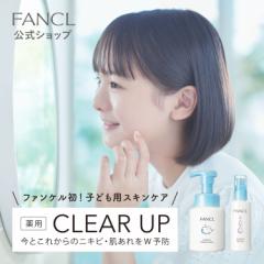 NAAbv A痿EWF~NZbg 򕔊Oiyt@P z   [ FANCL  ϕi Y tH[ 痿 