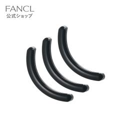 �G�N�Z�����g �A�C���b�V���J�[���[�փS�� 3�� �y�t�@���P�� �����z [FANCL ���ϕi �A�C���b�V���J�[���[ �r���[���[�ւ��S�� �r���[���[