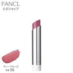 �J���[�t�B�b�g���[�W�� [�X�e�B�b�N�^�C�v �i�l�ߑւ��p�j] �f�B�[�v���[�Y�i�F�ԁF56�j�y�t�@���P�� �����z[FANCL ���ϕi �R�X�� ���[