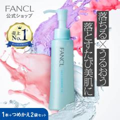 �}�C���h�N�����W���O �I�C�� 1�{�{ ���t�B��2�܃Z�b�g �t�@���P�� ���� [�}�C���h�N�����W���O�I�C�� �N�����W���O �N�����W���O�I�C�� 