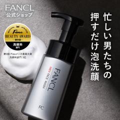 ���� �t�F�C�X �E�H�b�V�� 1�{ �y�t�@���P�� �����z [ FANCL ��� ���ϕi ���t�H�[�� ��痿 �����Y �j�� �A��� �A��痿 �A �X�L���P